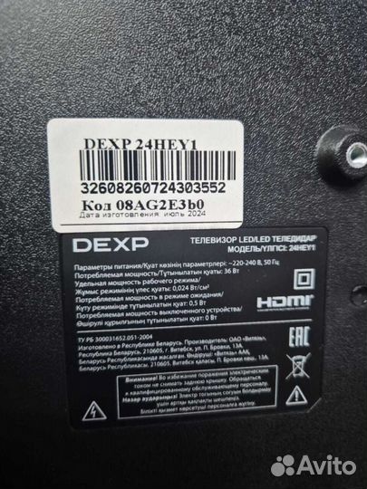 LED-телевизор dexp 24HEY1