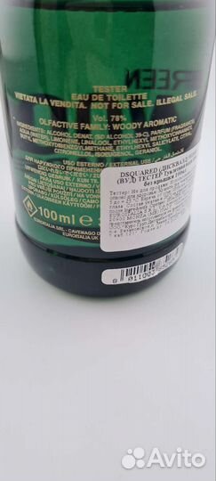 Dsquared 2 Green Wood