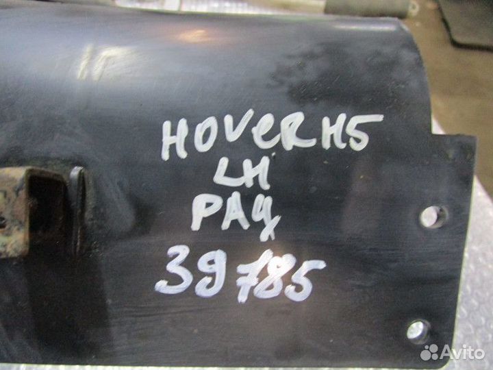 Воздуховод радиатора левый Great Wall hover H5 201