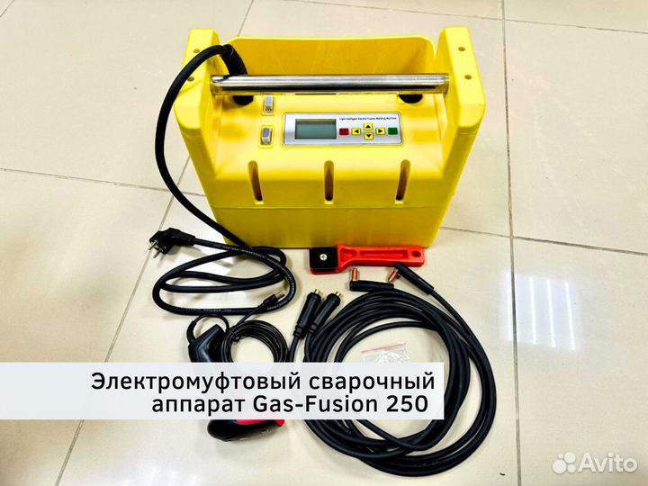 Электромуфтовый сварочный аппарат