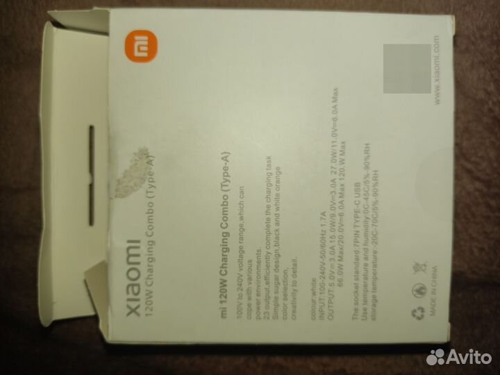 Зарядное устройство для телефона xiaomi