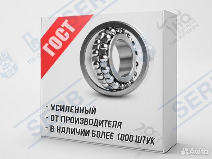 Подшипник 1212 (60*110*22мм) аналог 1212