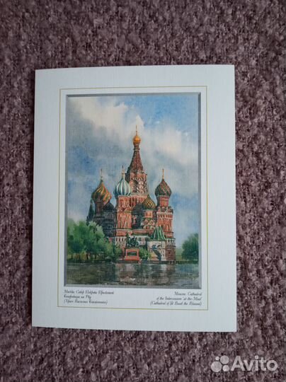 Открытки Москва и Санкт-Петербург в акварели