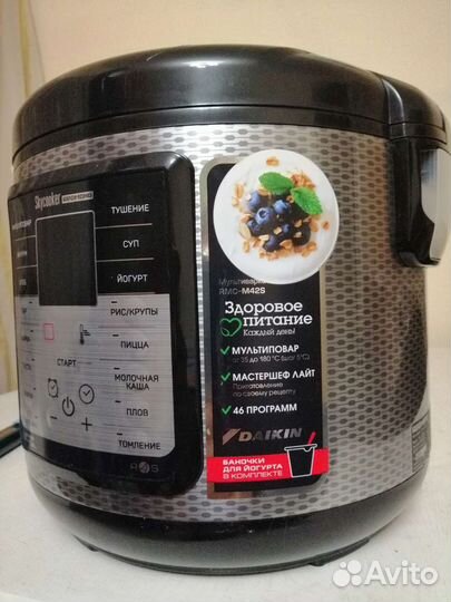 Мультиварка redmond rmc m42