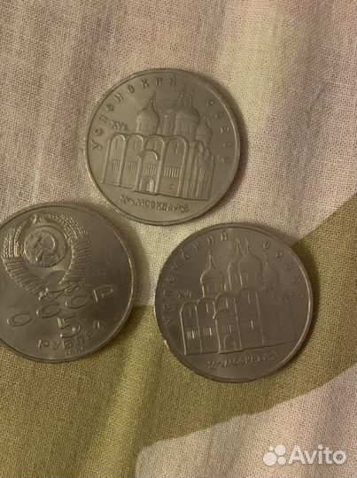 Редкие монеты СССР