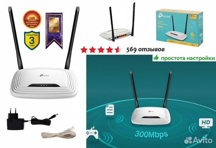 Зажигалка Новый Wi-Fi роутер TP-Link TL-WR841N V14
