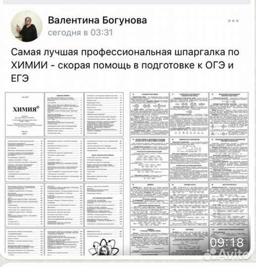 Шпаргалки егэ история