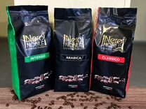 Кофе в зернах Neronobile оптом
