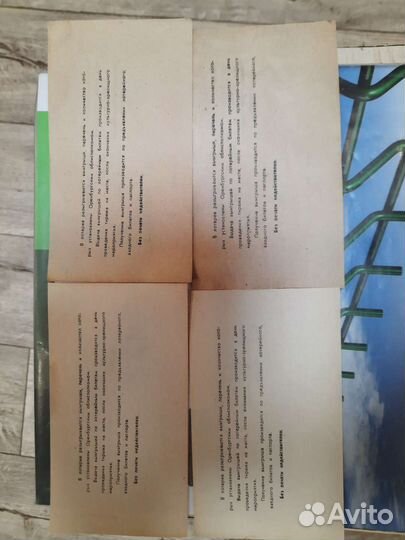 Лотерейные билеты 89, 91,92 гг