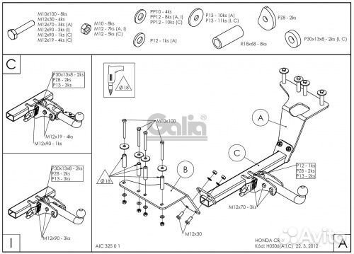 Фаркоп Honda CR-V II 2001-2004