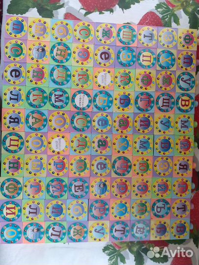 Конструкто Азбука