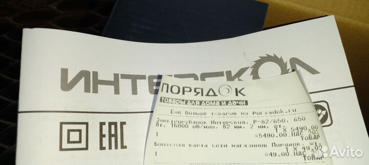 Электрорубанок