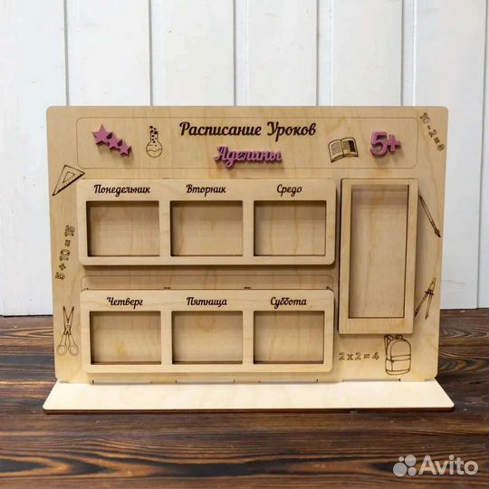 Подарок на выпускной в детский сад школу