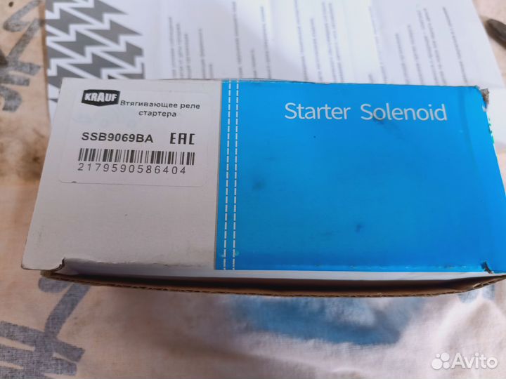 Втягивающее реле стартера Тойота Авенсис 1.6 4afe