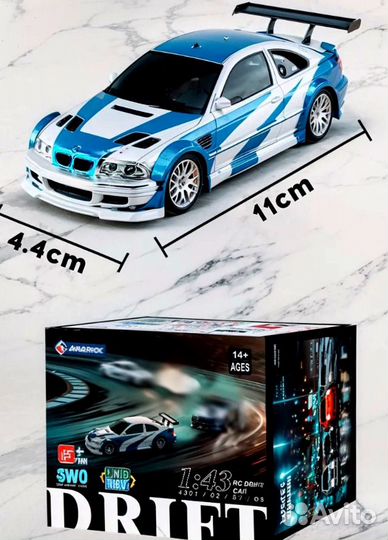 Дрифт машинка на радиоуправлении