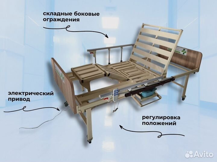 Кровать для лежачих больных