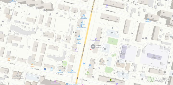 Сзу borofone BA20A Type-c, ip