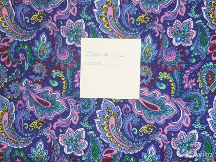 Ткань байковая