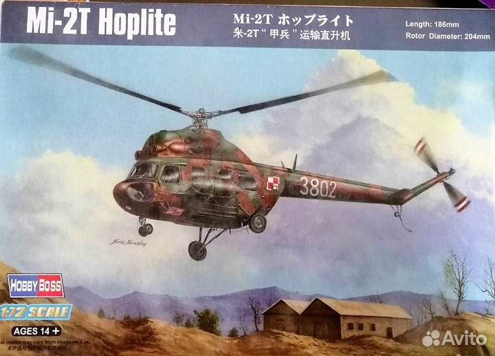 1/72 Mi-4A Hound & Mi-2T Hobby Boss модели +++