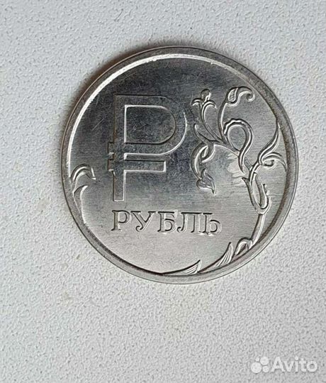 Монета с буквой Р. 2014 год