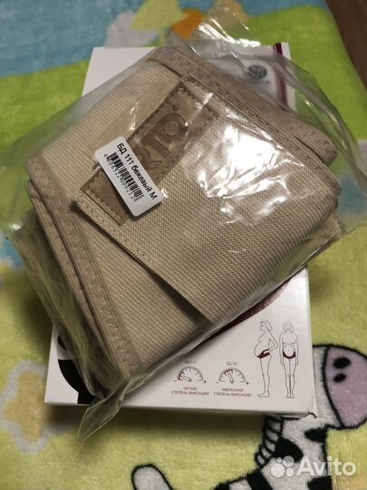 Бандаж дородовый и послеродовый