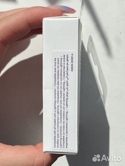 Оригинальный провод для зарядки iPhone