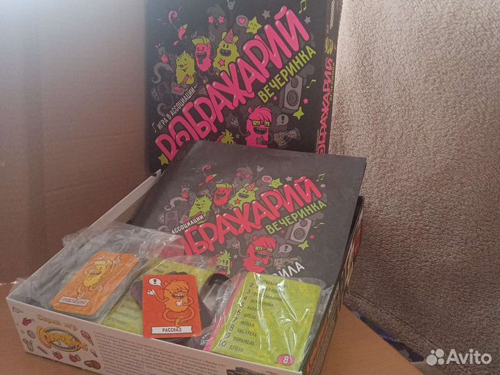 Настольные игры