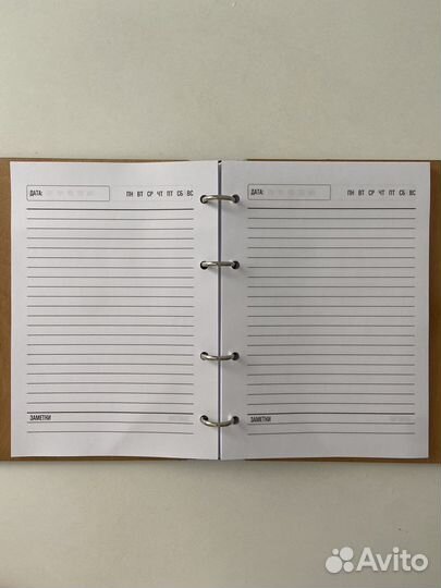 Ежедневник