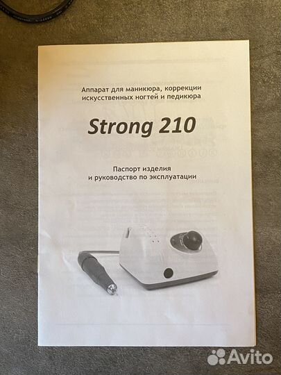Аппарат для маникюра strong 210