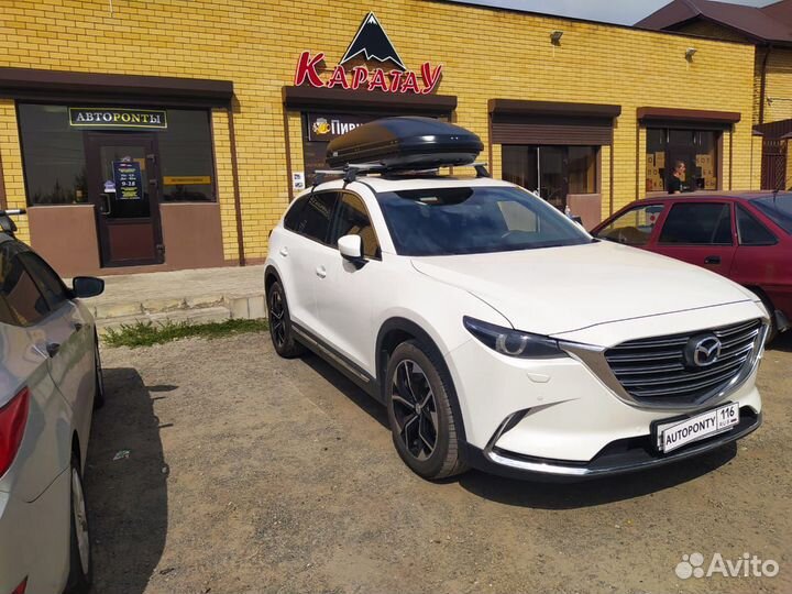 Автобокс на крышу Mazda CX9 520л усиленный
