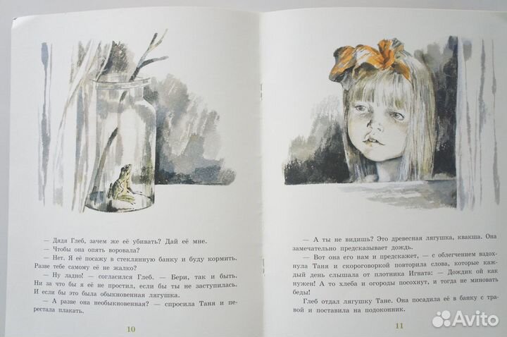 Детские книги 2 шт