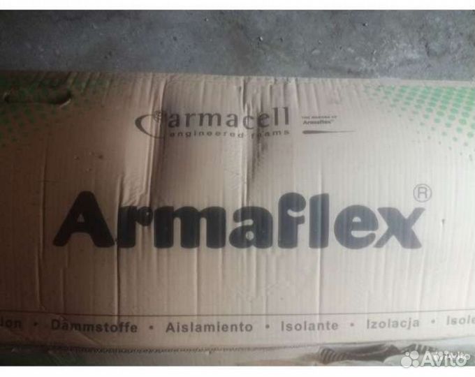 Armaflex HT-19-99/E