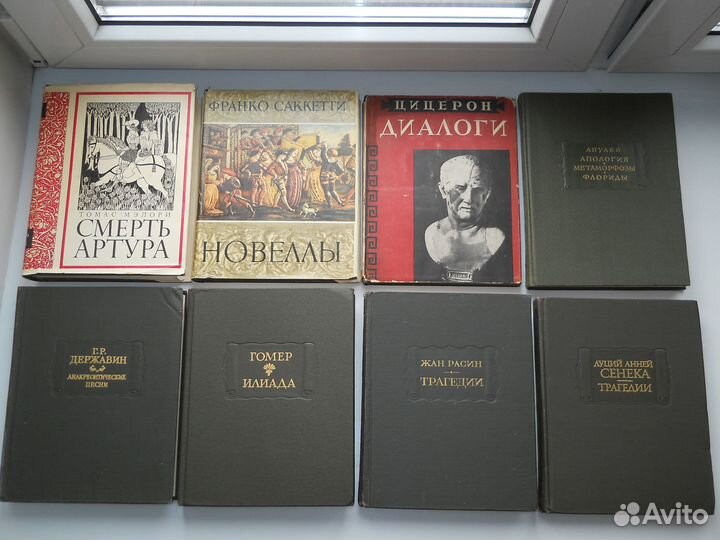 Старые Книги Разные Серии СССР - 1960-1990