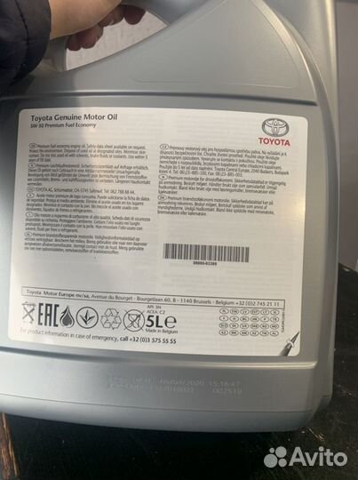 Масло toyota PFE 5w30