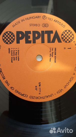 Альбом группы Омега