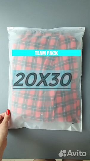 Пакет Матовый с бегунком застёжкой 20х30