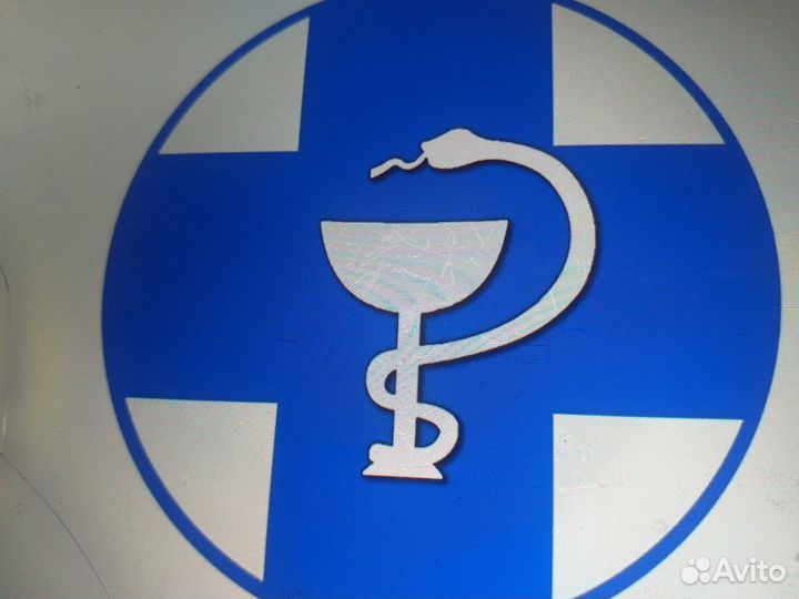 Ветврач, осеменатор