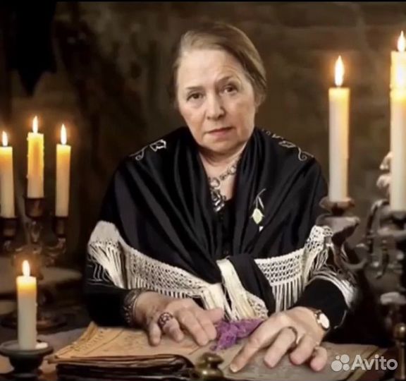 Гадание приворот вернуть мужа жену