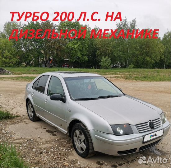 Volkswagen Jetta 1.8 МТ, 2000, 80 000 км