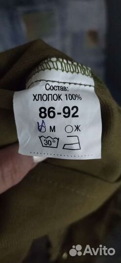 Военная форма для мальчика