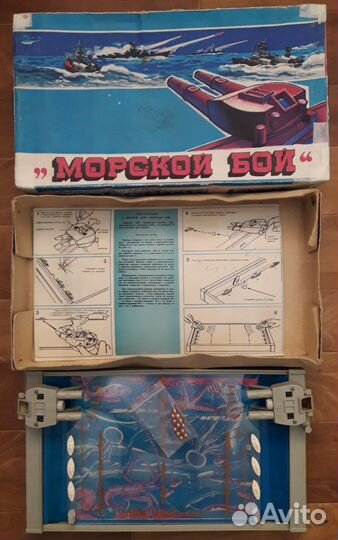 Настольные игры СССР, Звезда