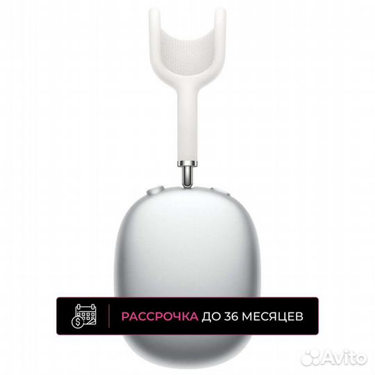 Беспроводные наушники Apple Airpods Max