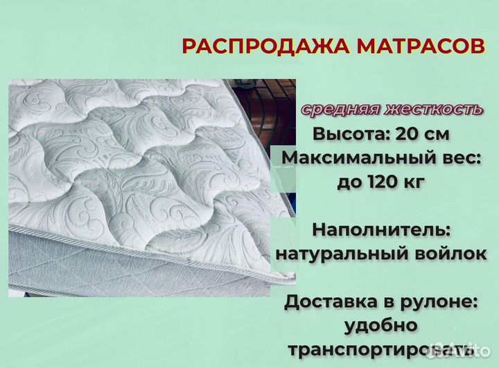 Ортопедический матрас из латекса и войлока 60х200