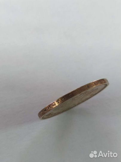 Золотая Монета Николай 2