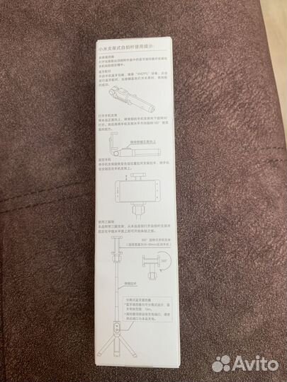 Селфи-палка Xiaomi