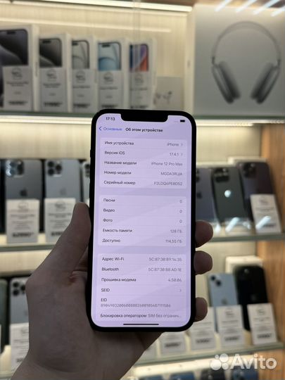 iPhone 12 Pro Max, 128 ГБ
