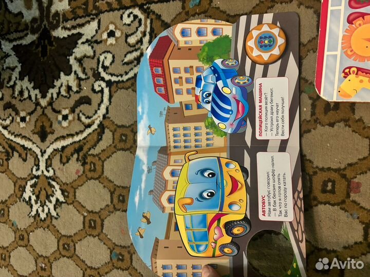 Книжка для малышей 1+