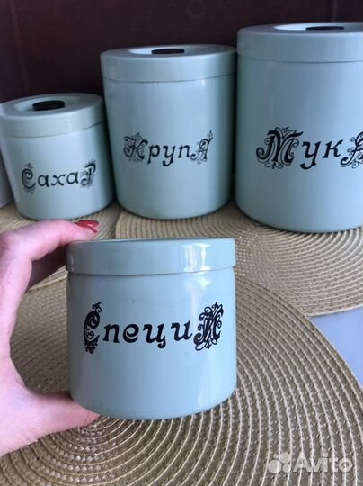 Банки для сыпучих продуктов СССР