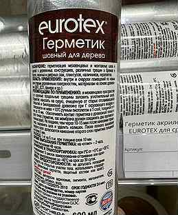 Герметик теплый шов Eurotex