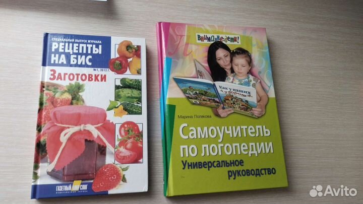 Самоучитель по логопедии